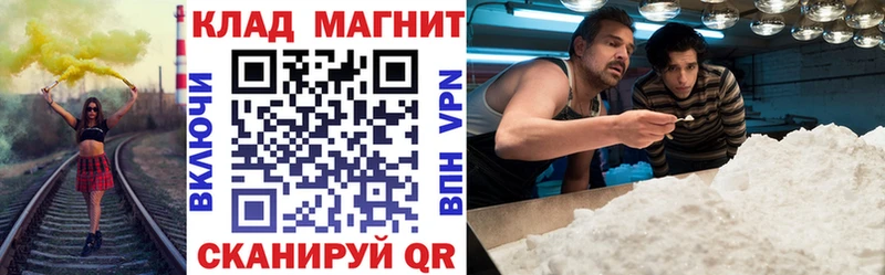 Наркотические вещества Грязи ГАШИШ  МАРИХУАНА  АМФЕТАМИН  МЕФ  COCAIN  A PVP 