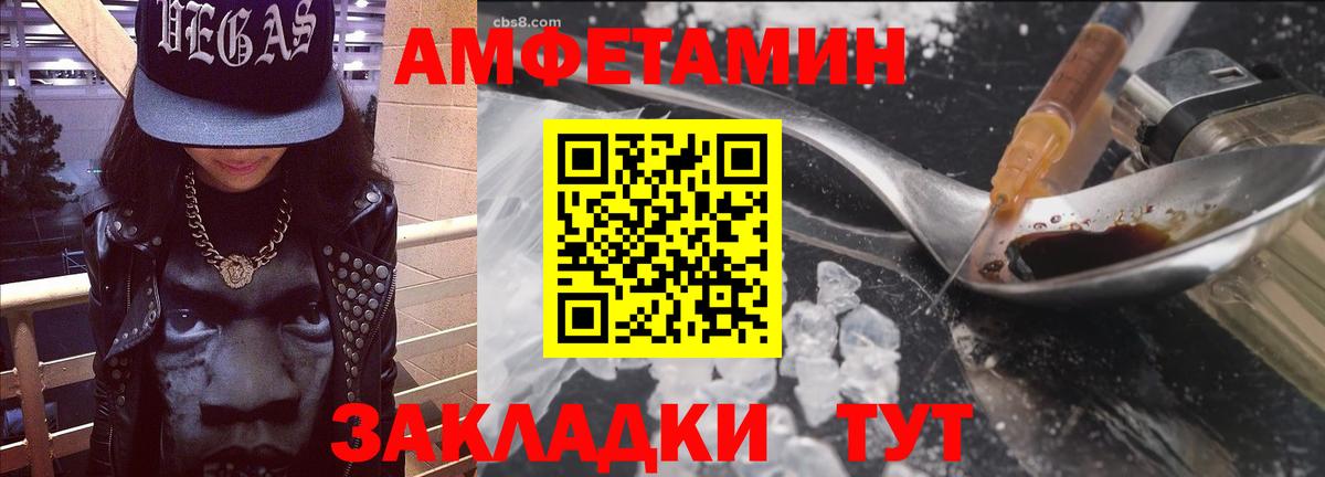 Грязи  Амфетамин  Вход с VPN  АМФЕТАМИН 98% 