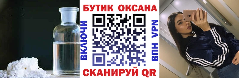 кракен ссылки  Грязи  БУТИРАТ BDO 