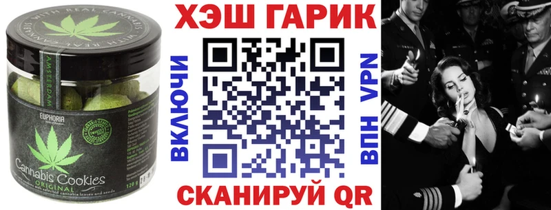 blacksprut вход  Грязи  Cannafood марихуана  наркота 