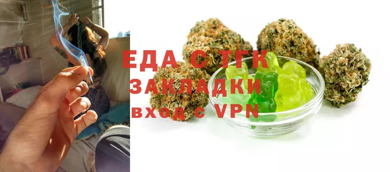 Еда ТГК марихуана  Грязи 