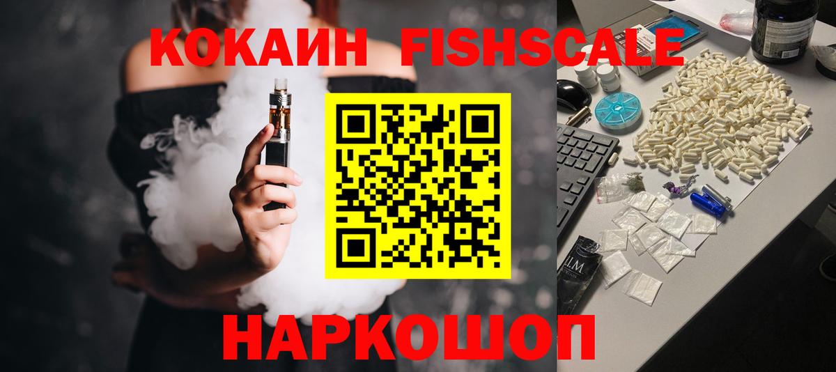 Грязи  COCAIN Перу  Кокаин  Вход с VPN  Cocaine Перу 