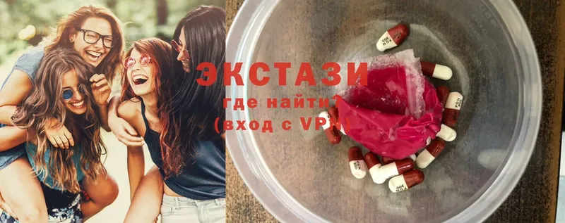 купить закладку  Грязи  Ecstasy Дубай 