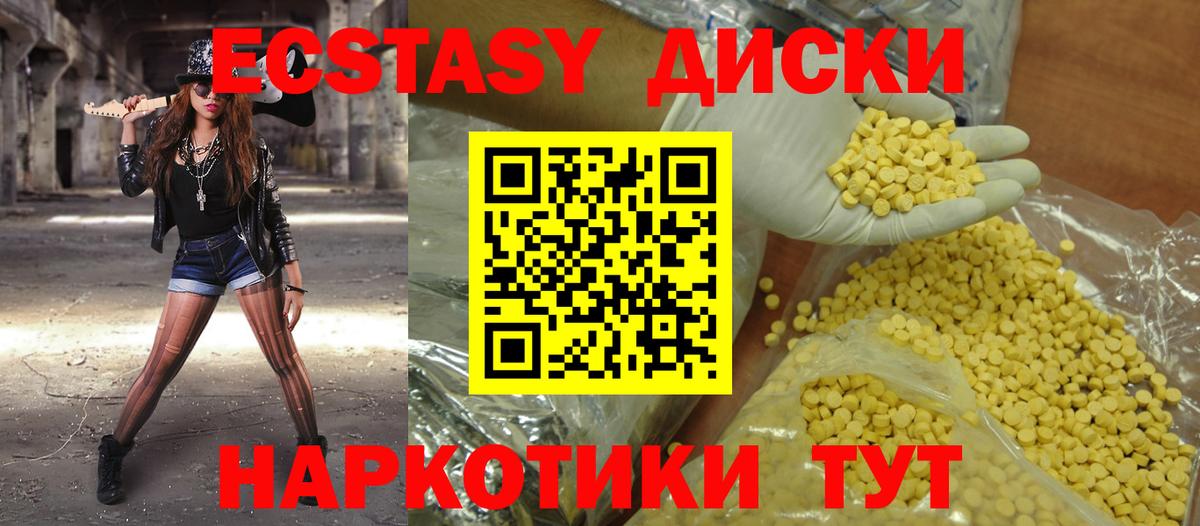 Бутират Грязи