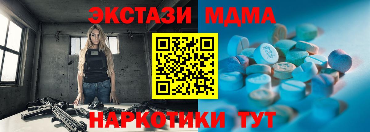 ЭКСТАЗИ 300 mg Грязи