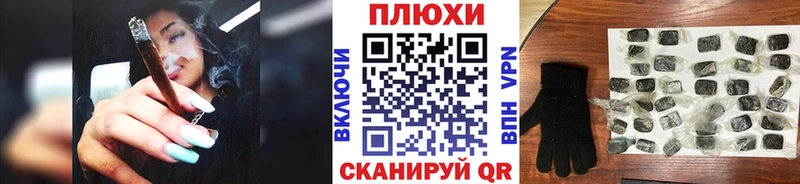 ГАШ хэш  kraken онион  Грязи 