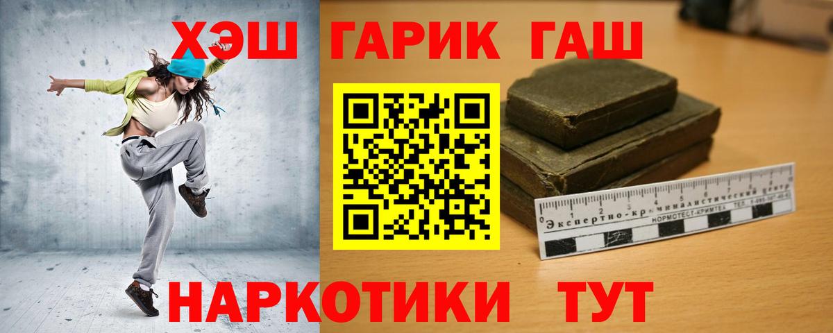 Гашиш ice o lator Грязи
