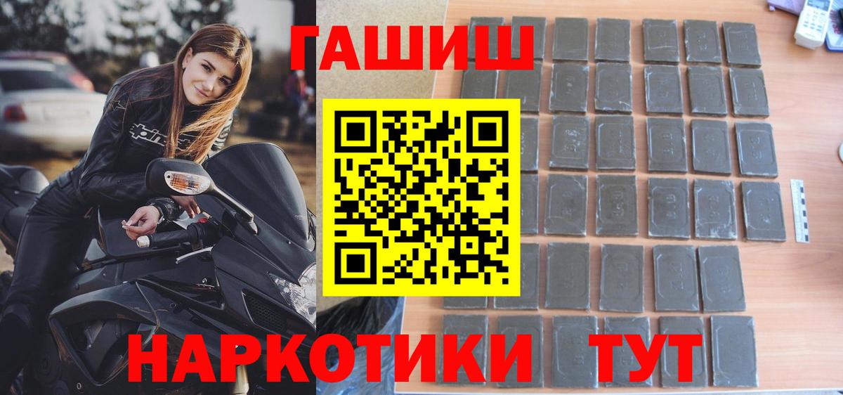 Гашиш hashish  Грязи 