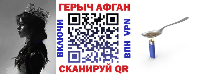 Героин VHQ  Грязи 