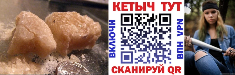 КЕТАМИН ketamine  kraken зеркало  Грязи  даркнет сайт 