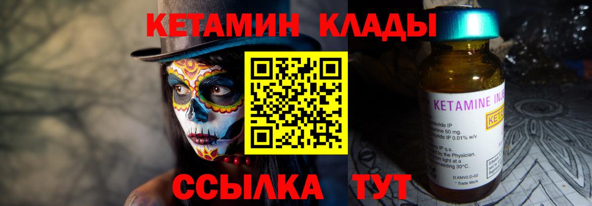  КОКАИН Грязи