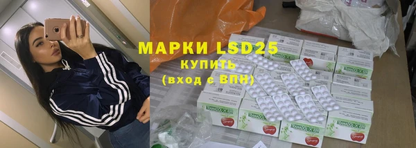 MESCALINE Няндома