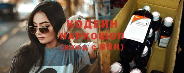 мяу мяу мука Нягань