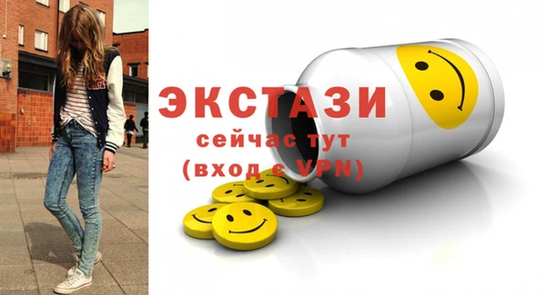 ешки Нязепетровск