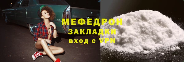 ешки Нязепетровск