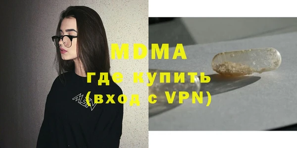 MESCALINE Няндома