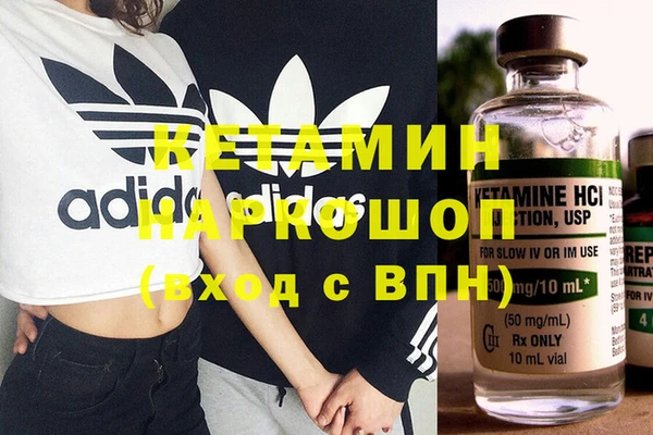 MESCALINE Няндома