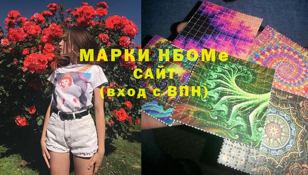 MESCALINE Няндома