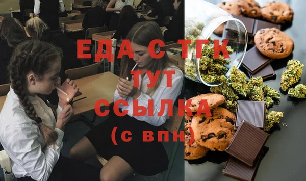 мяу мяу мука Нягань