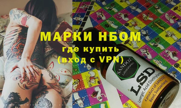 MESCALINE Няндома