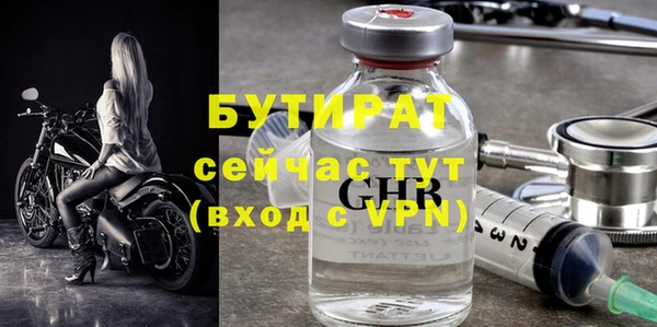мефедрон Бикин