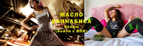 кристаллы Болохово