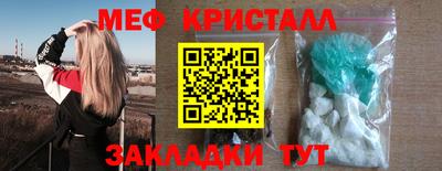 СК Балаково