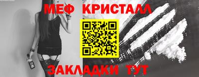 сатива Бийск