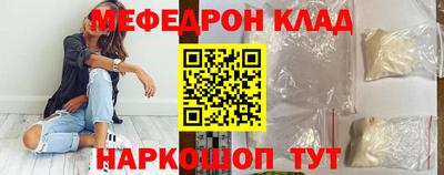ALPHA-PVP Балашиха