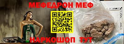 ALPHA-PVP Балашиха
