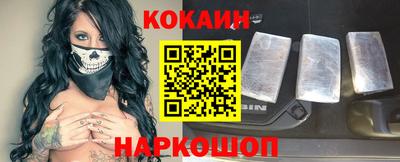 сатива Бийск