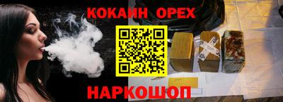 дистиллят марихуана Балахна