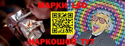 сатива Бийск