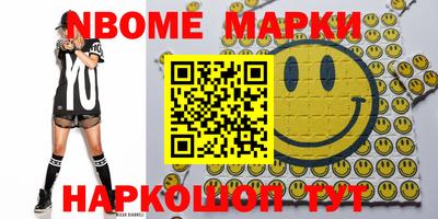 ALPHA-PVP Берёзовский