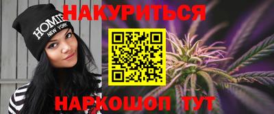 сатива Бийск