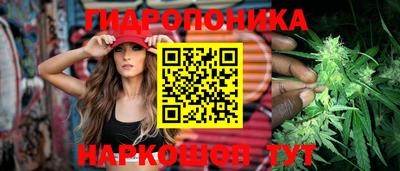 дистиллят марихуана Балахна