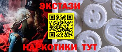 дистиллят марихуана Балахна