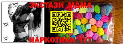СК Балаково