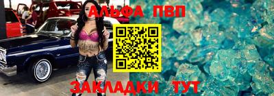 хмурый Беслан