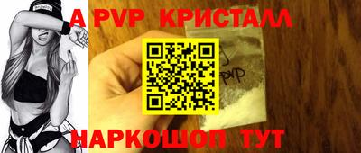 СК Балаково