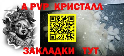 эйфоретик Гагарин