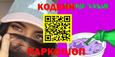 ALPHA-PVP Берёзовский