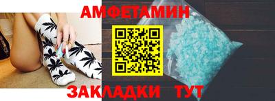 ALPHA-PVP Берёзовский