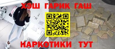 сатива Бийск