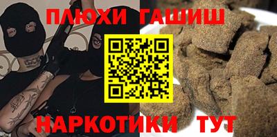 дистиллят марихуана Балахна
