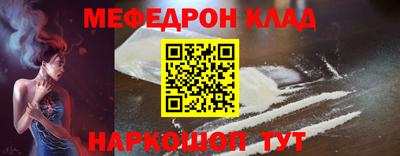 СК Балаково