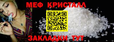 сатива Бийск