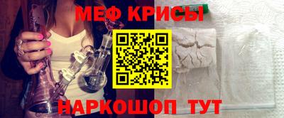 сатива Бийск