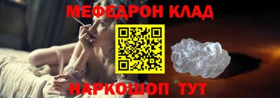 ALPHA-PVP Балашиха