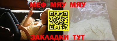 сатива Бийск